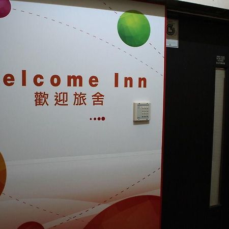 Welcome Inn Hongkong Exterior foto