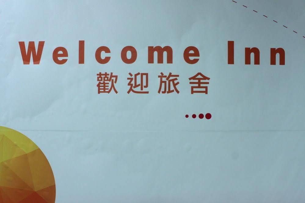 Welcome Inn Hongkong Exterior foto